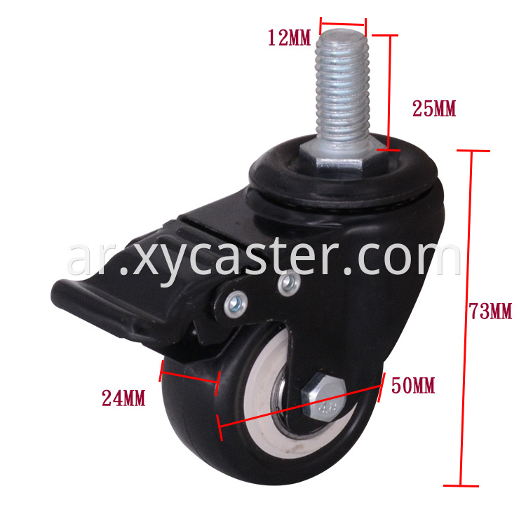 2 Inch Thread Stem Caster Brake